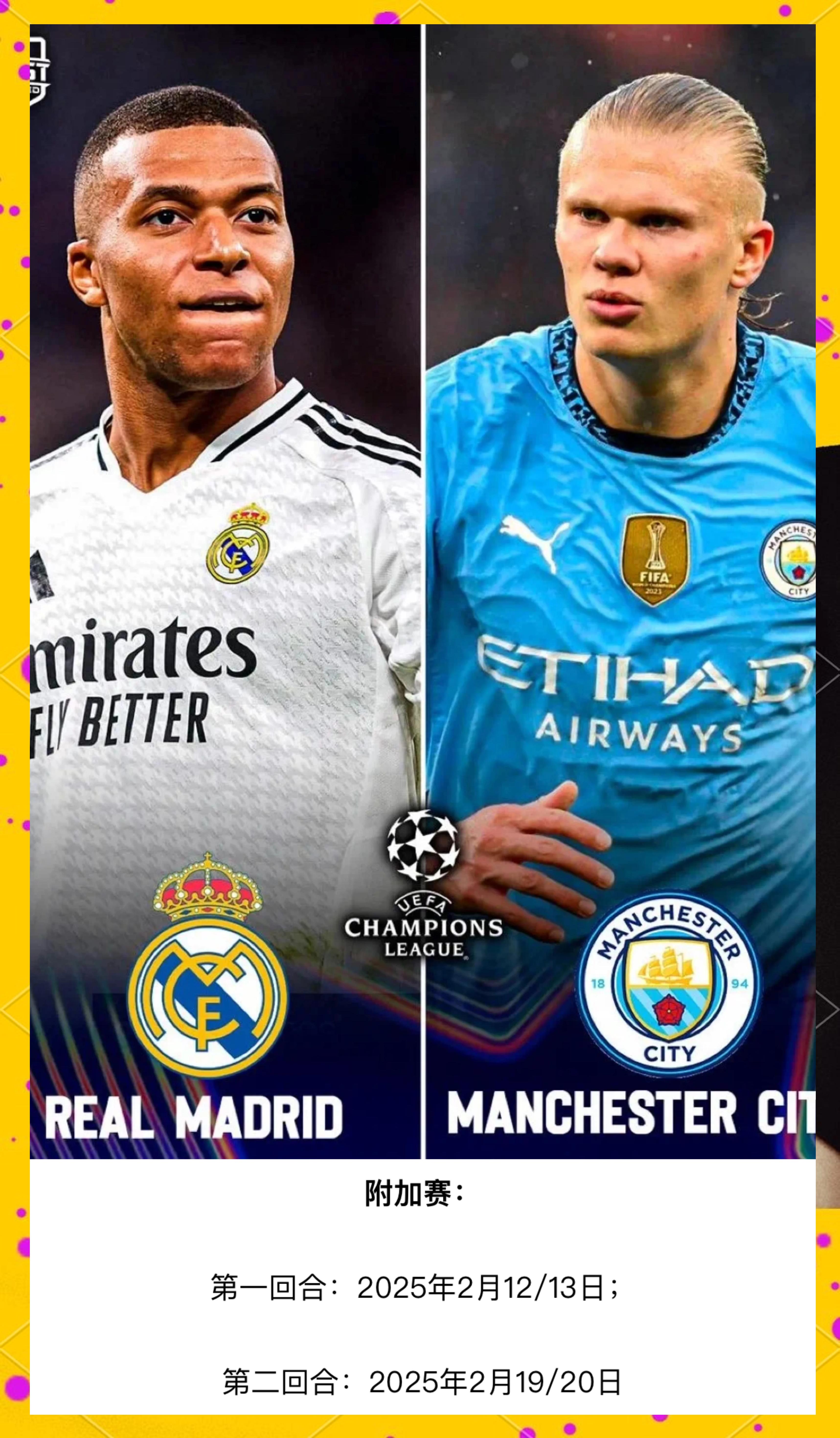 详细阅读:平博官网关于曼城迎欧冠关键赛,加时末段官宣签约,引发热议,赛程密集仍需轮换的信息 平博官网关于曼城迎欧冠关键赛,加时末段官宣签约,引发热议,赛程密集仍需轮换的信息