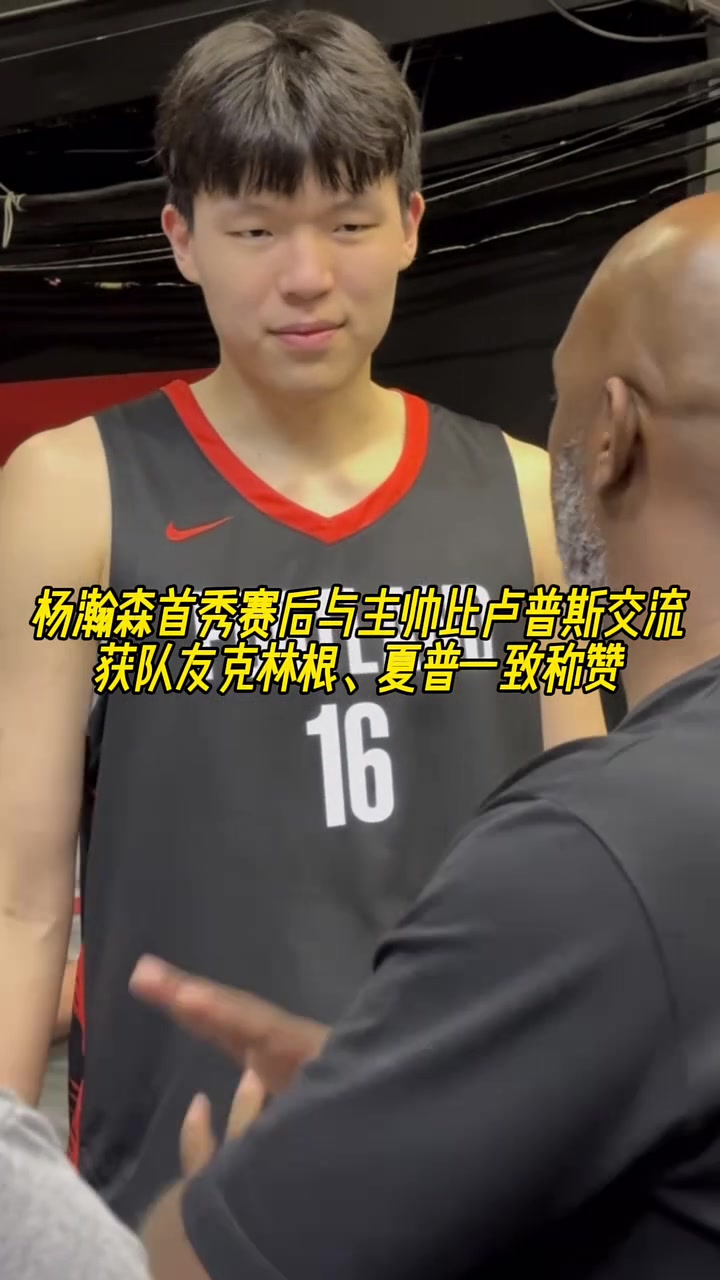 平博登录包含CBA常规赛集结日再迎强敌，费耶诺德防线松动，主帅态度：话题不断，临场指挥获称赞的词条