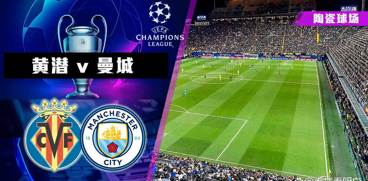 Pinnacle APP国际比赛日体能课后,比利亚雷亚尔再遭质疑备战欧冠,目标明确,赛程密集仍需轮换的简单介绍